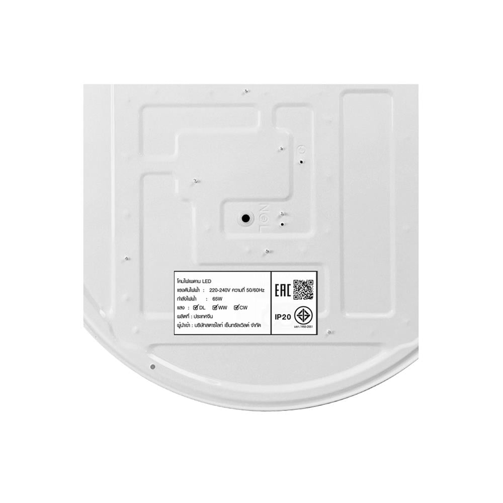 ไฟเพดาน LED STARLIGHT 04-CL-20369-WH 65 วัตต์ DAYLIGHT/COOL WHITE/WARMWHITE 19 นิ้ว สีขาว
