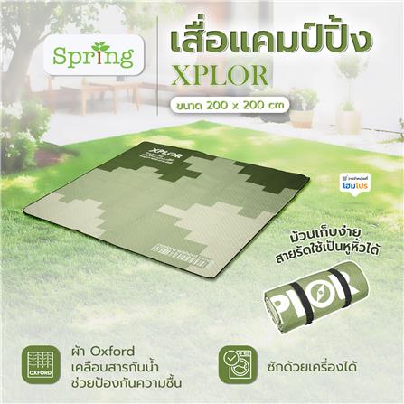 เสื่อแคมป์ปิ้ง SPRING XPLOR 2x2 ม. สีเขียว_4