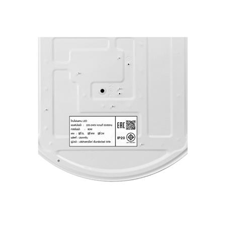 ไฟเพดาน LED STARLIGHT 04-SL-1014-500 80 วัตต์ DAYLIGHT/COOL WHITE/WARMWHITE 19 นิ้ว สีขาว_6
