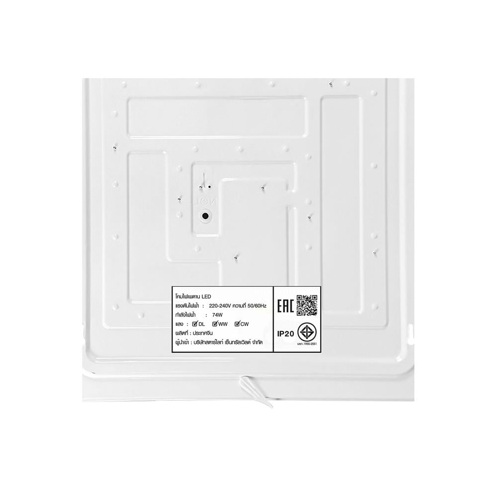 ไฟเพดาน LED STARLIGHT 04-SL-8524-500 74 วัตต์ DAYLIGHT/COOL WHITE/WARMWHITE 19 นิ้ว สีขาว/ดำ