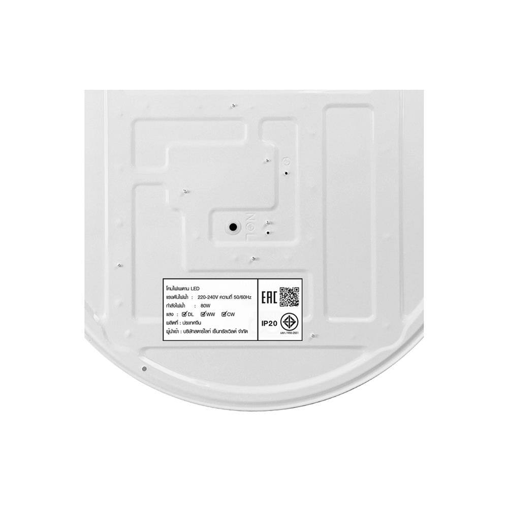 ไฟเพดาน LED STARLIGHT 04-SL-1010-500 80 วัตต์ DAYLIGHT/COOL WHITE/WARMWHITE 19 นิ้ว สีขาว
