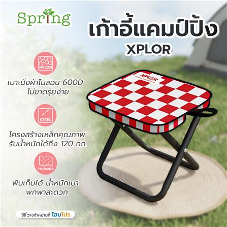เก้าอี้พับตั้งแคมป์พกพา SPRING XPLOR สีแดง/ขาว_6