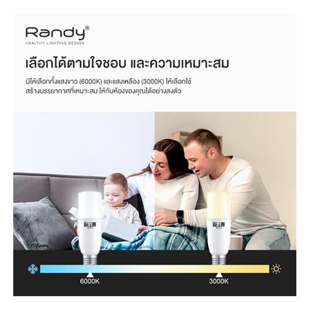 หลอด LED RANDY TUBE LIGHT YD-13E 13 วัตต์ DAYLIGHT E27_2