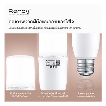 หลอด LED RANDY TUBE LIGHT YD-13E 13 วัตต์ DAYLIGHT E27_4