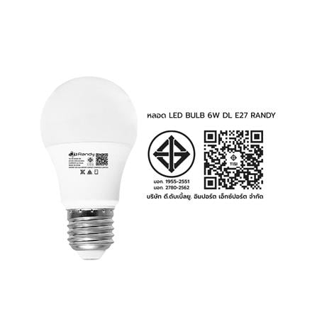 หลอด LED RANDY BULB 6 วัตต์ DAYLIGHT E27_8