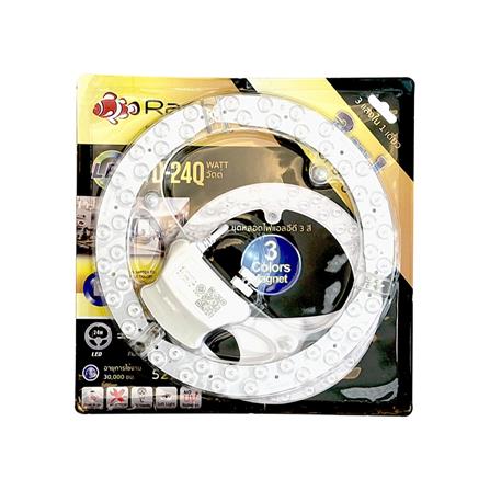 หลอด LED RANDY CEILING MODULE YD-24Q 24 วัตต์ DAYLIGHT/COOL WHITE/WARM WHITE E27_3