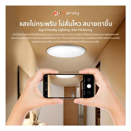 หลอด LED RANDY CEILING MODULE YD-38Q 38 วัตต์ DAYLIGHT/COOL WHITE/WARM WHITE_3