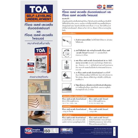 น้ำยาทารองพื้นปรับระดับ TOA PRIMER 5 ลิตร_3