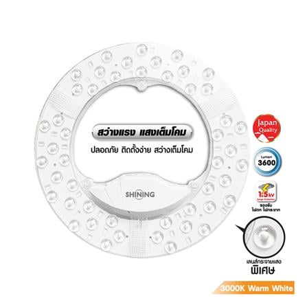 หลอด LED SHINING MAGNET SAKURA 40 วัตต์ WARM WHITE_0