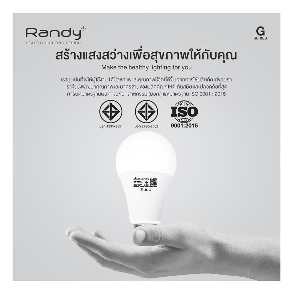 หลอด LED RANDY BULB 9 วัตต์ DAYLIGHT/COOL WHITE/WARM WHITE E27