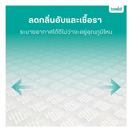 ที่นอน 3.5 ฟุต BEWELL RELIEF_8