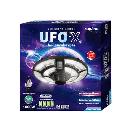 ไฟสนาม SOLAR SHINING UFO-X 1000 วัตต์ DAYLIGHT สีดำ_3