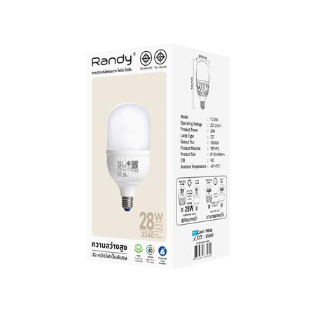 หลอด LED RANDY HIGH WATT YD-28A 28 วัตต์ DAYLIGHT E27_1