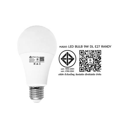 หลอด LED RANDY BULB 9 วัตต์ DAYLIGHT E27_9