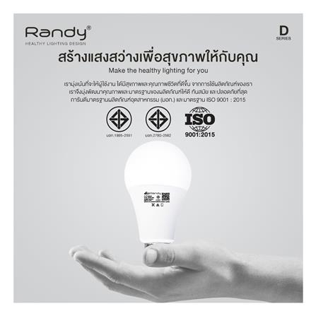หลอด LED RANDY BULB 9 วัตต์ DAYLIGHT E27_7