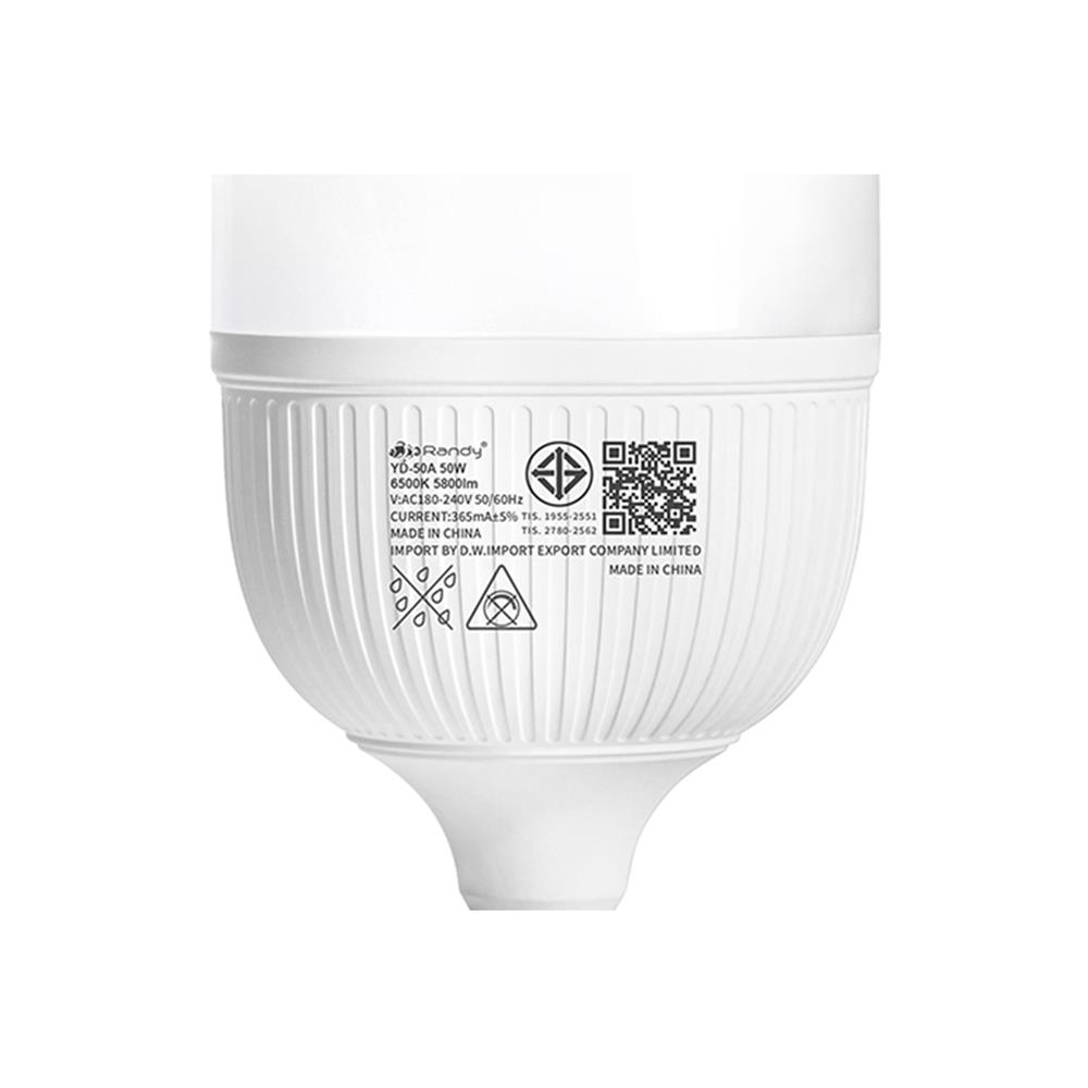 หลอด LED RANDY HIGH WATT YD-50A 50 วัตต์ DAYLIGHT E27