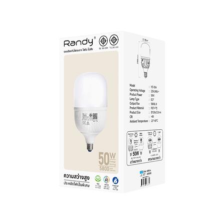 หลอด LED RANDY HIGH WATT YD-50A 50 วัตต์ DAYLIGHT E27_1