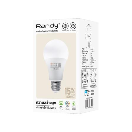 หลอด LED RANDY BULB 15 วัตต์ DAYLIGHT E27_1