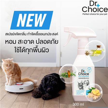 สเปรย์ดับกลิ่นอเนกประสงค์ DR.CHOICE MULIT-PURPOSESPRAY 300 มล._1