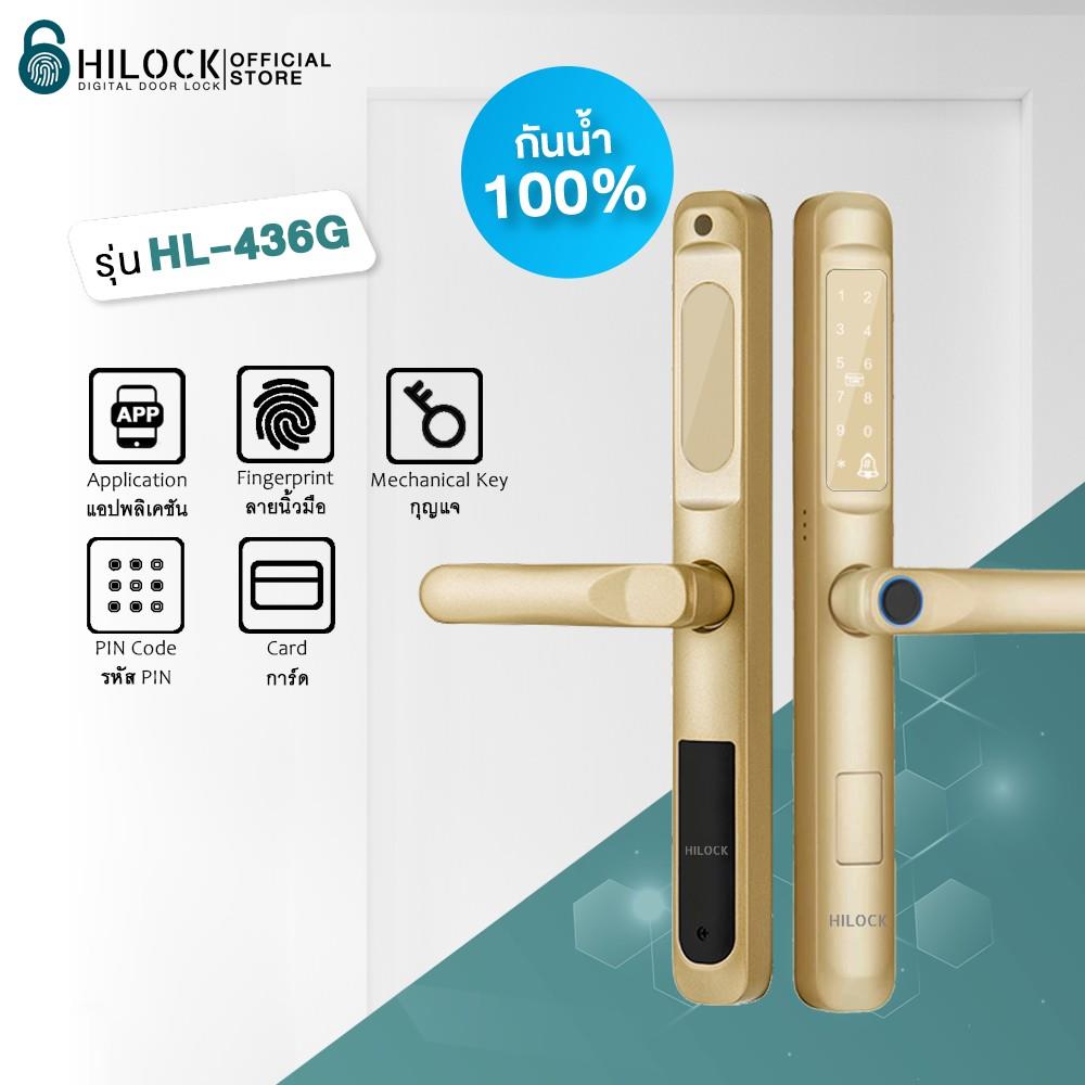 กลอนดิจิตอล HILOCK HL-436G สีทอง