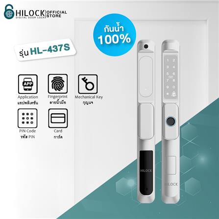กลอนดิจิตอล HILOCK HL-437S สีเงิน_4