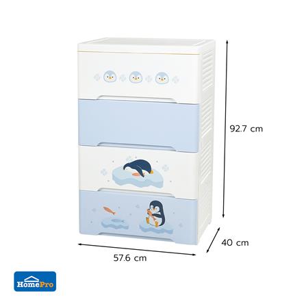 ตู้ลิ้นชัก 4 ชั้น STACKO LITTLE-P 57.6x40x92.7ซม. สีฟ้า/ขาว_6