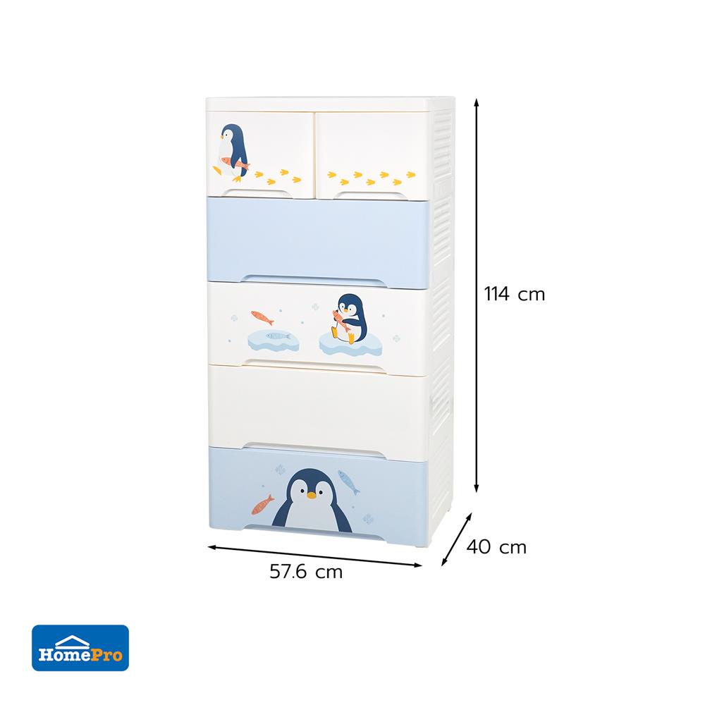 ตู้ลิ้นชัก 5 ชั้น STACKO LITTLE-P 57.6x40x115.3 ซม. สีฟ้า/ขาว
