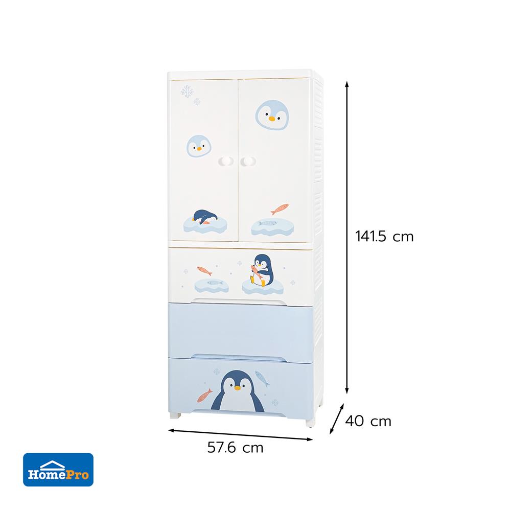 ตู้บานเปิด 3 ลิ้นชัก STACKO LITTLE-P 57.6x40x141.5 ซม. สีฟ้า/ขาว