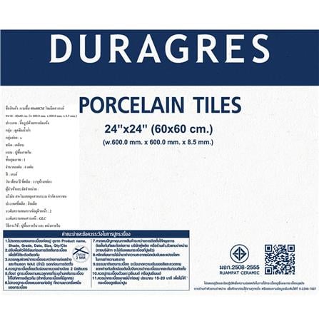 กระเบื้องพื้นพอร์ซเลน 60x60 ซม. DURAGRES โทเบียส  เทา A 1.44 ตร.ม._2