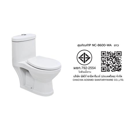 สุขภัณฑ์ 1 ชิ้น NASCO NC-8600-WA 3/4.5 ลิตร สีขาว_2