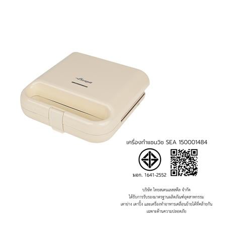 เครื่องทำแซนด์วิช SEAGULL 150001484 สีครีม_4