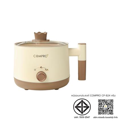 หม้ออเนกประสงค์ COMPRO CP-B24 สีครีม_3