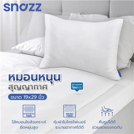 หมอนหนุนสุญญากาศ ใยสังเคราะห์ SNAZZ 19x29 นิ้ว สีขาว_4