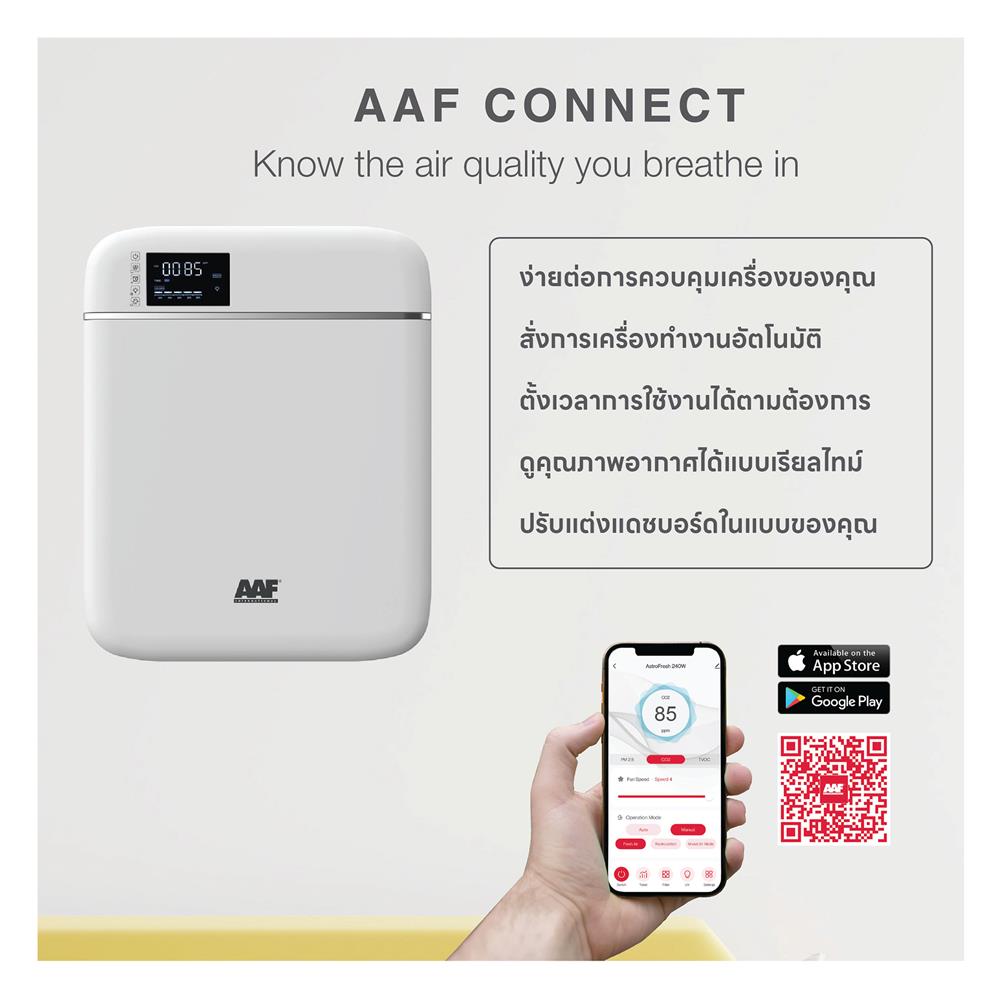 เครื่องเติมอากาศ AAF ASTRO FRESH 240W/WR สีขาว