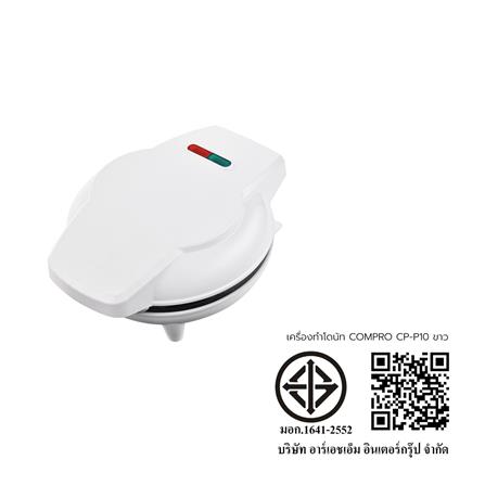เครื่องทำโดนัท COMPRO CP-P10 สีขาว_3