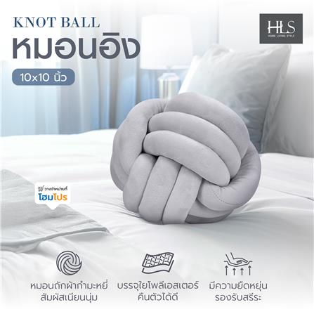 หมอนอิง HOME LIVING STYLE KNOT BALL 10x10 นิ้ว สีเทา_4