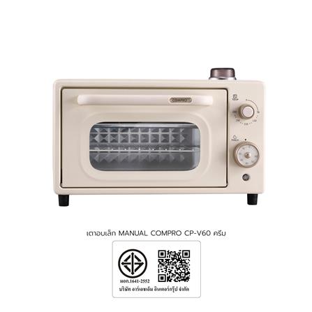 เตาอบเล็กแมนนวล COMPRO CP-V60 12 ลิตร สีครีม_3