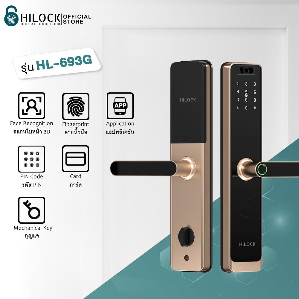 กลอนดิจิตอล HILOCK HL-693G สีทอง