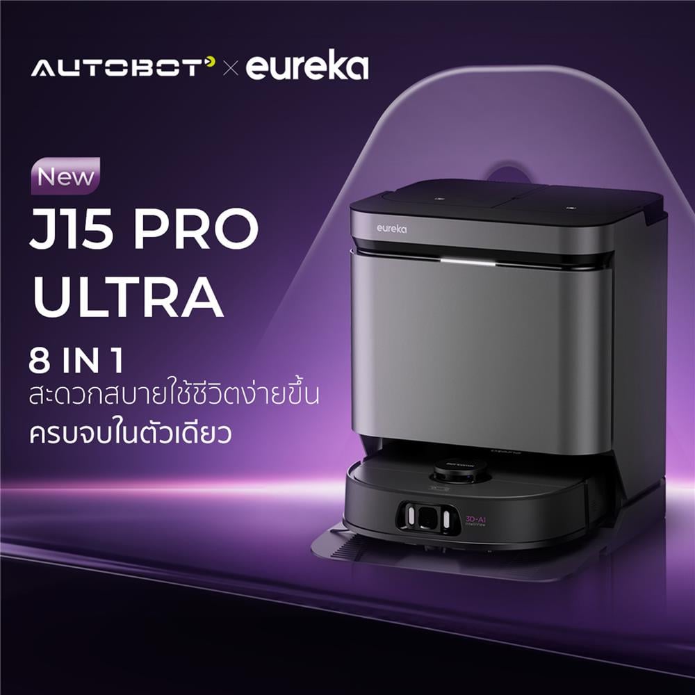 เครื่องดูดฝุ่นหุ่นยนต์ EUREKA J15 PRO ULTRA สีดำ