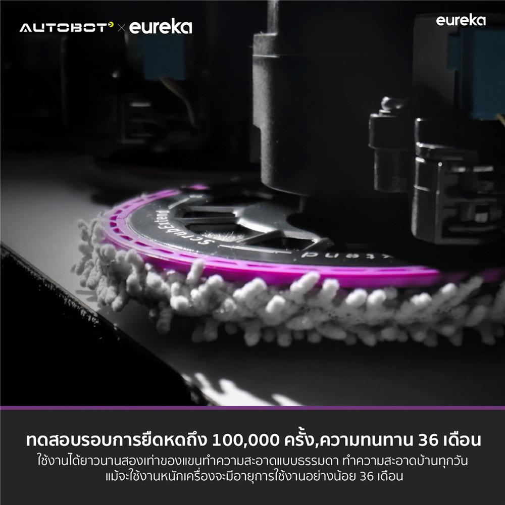 เครื่องดูดฝุ่นหุ่นยนต์ EUREKA J15 PRO ULTRA สีดำ