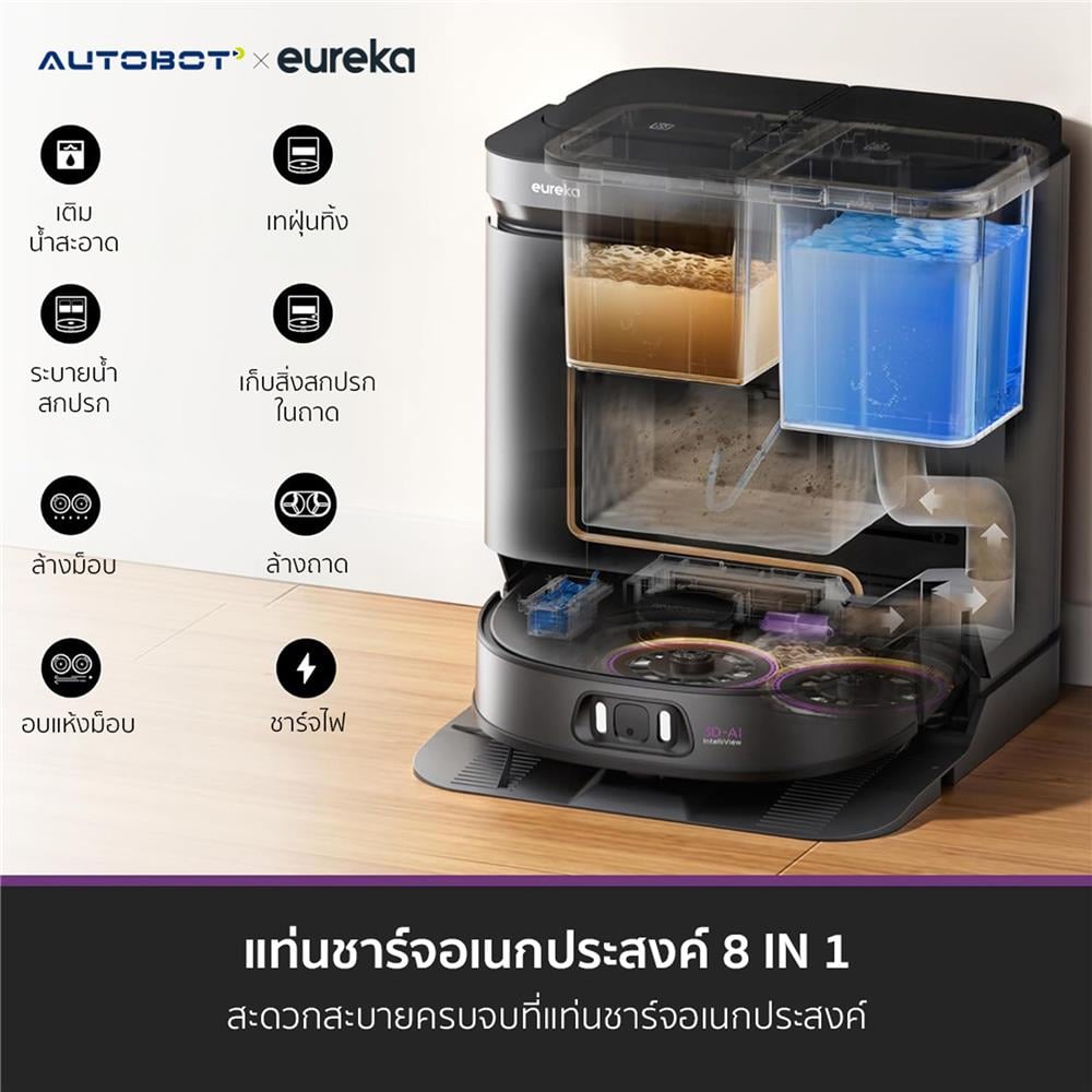 เครื่องดูดฝุ่นหุ่นยนต์ EUREKA J15 PRO ULTRA สีดำ