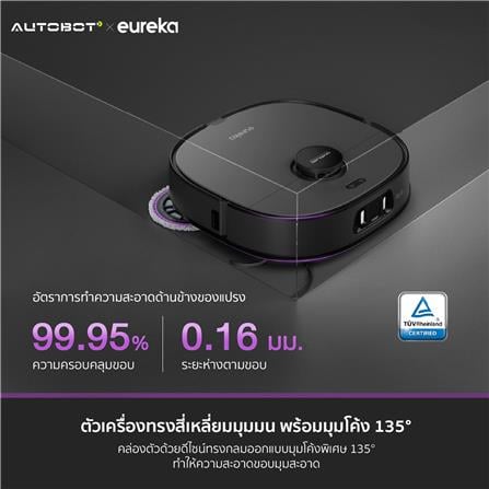 เครื่องดูดฝุ่นหุ่นยนต์ EUREKA J15 PRO ULTRA สีดำ_25