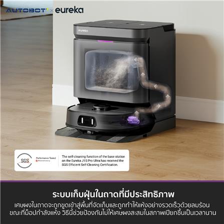 เครื่องดูดฝุ่นหุ่นยนต์ EUREKA J15 PRO ULTRA สีดำ_14