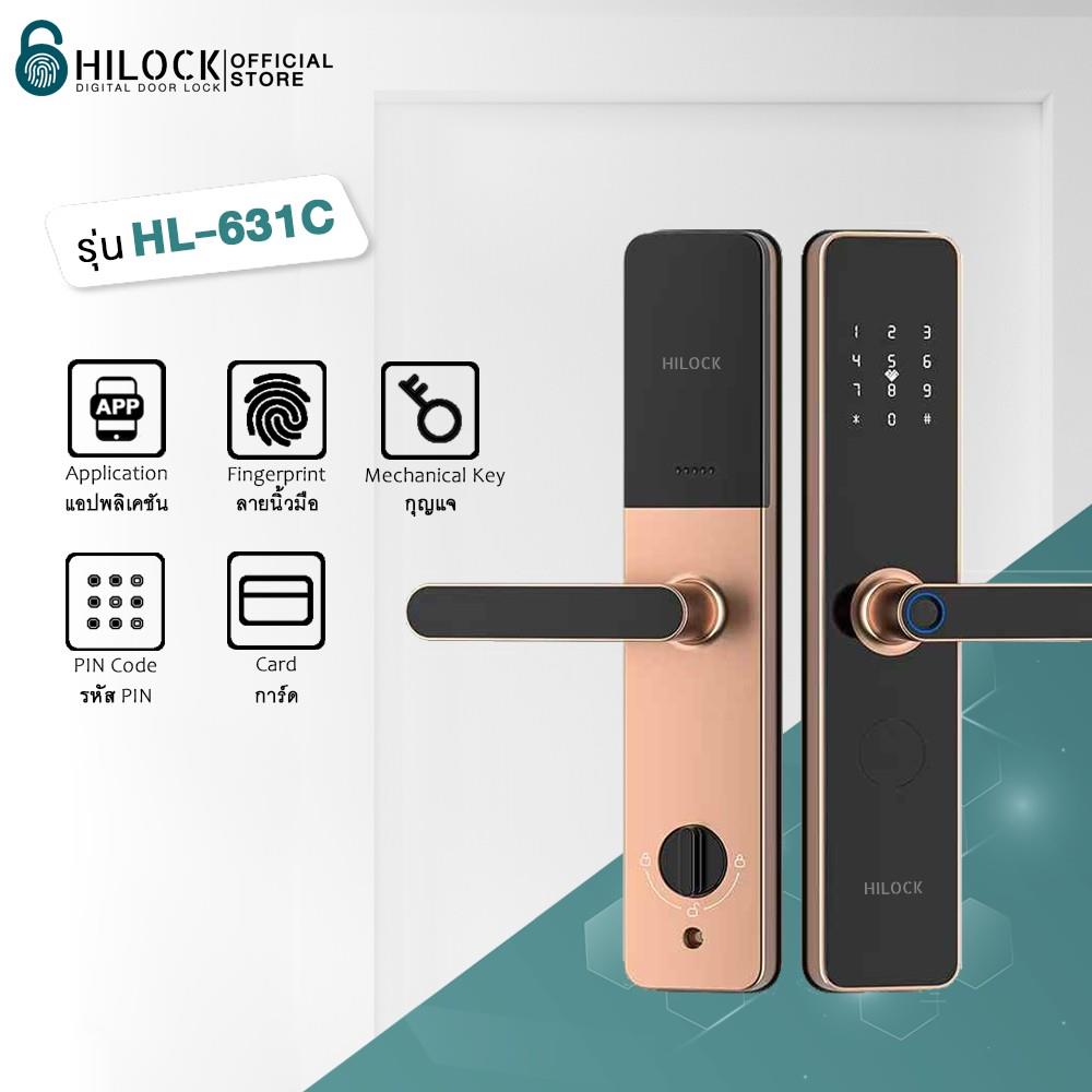 กลอนดิจิตอล HILOCK HL-631C สีทองแดง