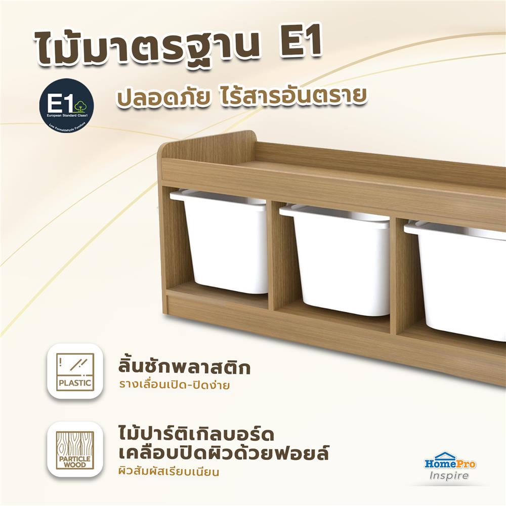 ตู้ลิ้นชักเก็บของ 3 ช่อง FURDINI TORI BOX 96 ซม. สี NATURAL OAK/ขาว