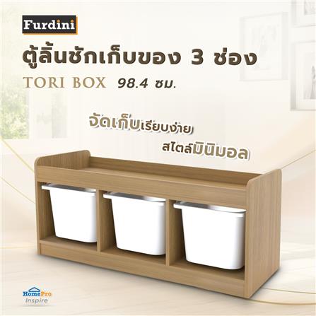 ตู้ลิ้นชักเก็บของ 3 ช่อง FURDINI TORI BOX 96 ซม. สี NATURAL OAK/ขาว_7