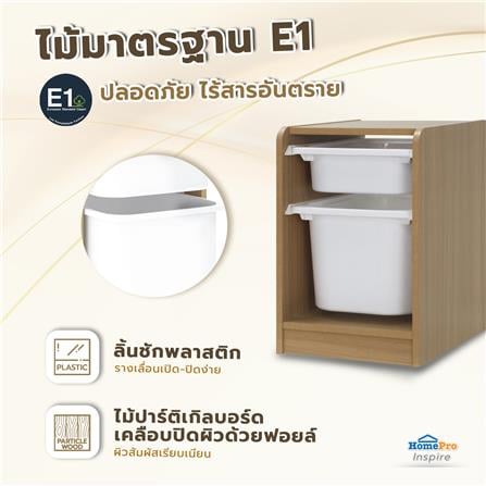 ตู้ลิ้นชักเก็บของ 2 ช่อง FURDINI TORI BOX 33 ซม. สี NATURAL OAK/ขาว_9