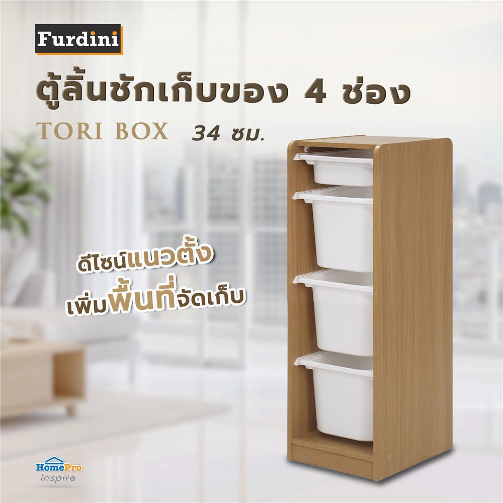 ตู้ลิ้นชักเก็บของ 4 ช่อง FURDINI TORI BOX 33 ซม. สี NATURAL OAK/ขาว