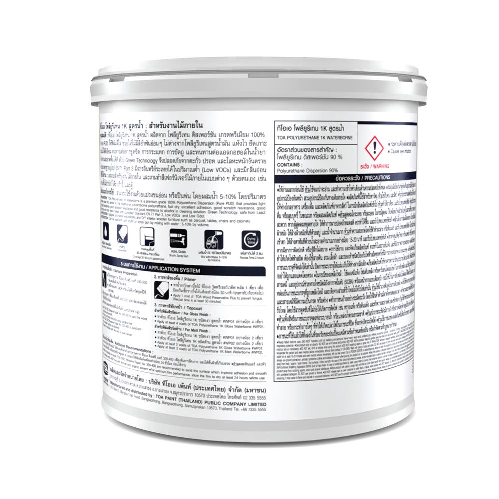 โพลียูรีเทนภายใน ชนิดด้าน TOA 1K WATER BORNE WP02 สีใส 1 แกลลอน