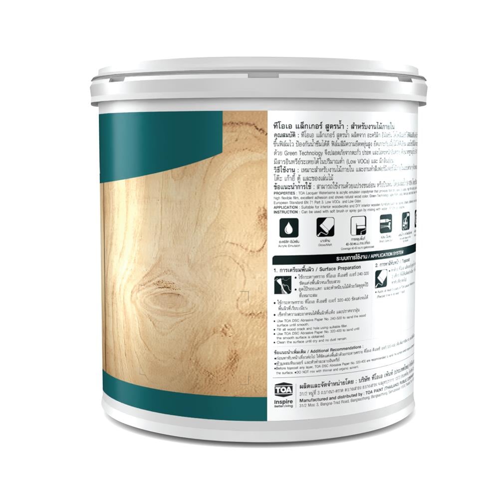 แล็กเกอร์ ชนิดเงา TOA WATER BORNE WT5000 สีใส 1 แกลลอน